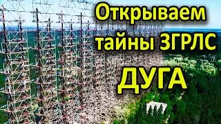 Боялись ли американцы советской ЗГРЛС 