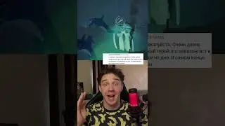 Легендарная игра завоевавшая много премий... 