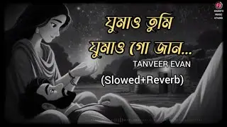 Ghumao Tumi Ghumao Go Jaan - Tanveer Evan | Khalid | Piran Khan | (Lyrics Video) | Lofi Music