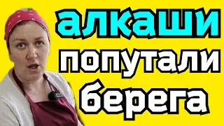 Деревенский дневник /Алкаши попутали берега/Обзор Влогов /Мать-героиня /Леля Быкова/