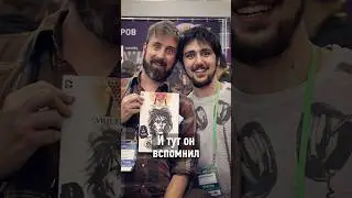 Создатель ВЕЛИЧАЙШЕГО комикс-пранка! 