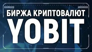 Новый бесплатный бот для YoBit.Net