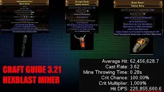 3.21 Hexblast miner Крафт Ванда, кольца, тушки, амулета гайд