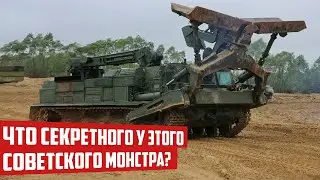 Что интересного внутри Секретной машины БАТ-2? Военная техника СССР!