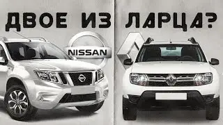 Что по прежнему не так с Nissan Terrano (Renault Duster)?