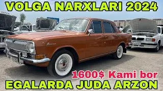 25 августа 2024 г. VOLGA LADA NARXLARI SERGELI MOSHINA BOZORI ARZONLARIDAN VIDEO MANA KO'RING SERGEL