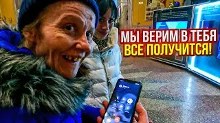 Света уехала в Москву, где и решится её судьба! Верим и ждём!