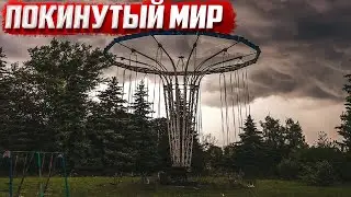 Покинутый мир СССР I Орловская область I Покровский район
