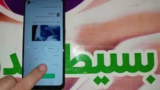 كيفية تكبير وتصغير حجم الخط فى اوبو ايه 53 | How to Adjust Font Size in Oppo A53 CPH2127