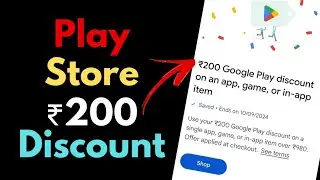 Play Store ₹200 Discount Offer | Google Play Store Offer | Play Store Discount