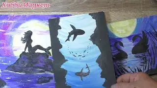 We draw three pictures in one technique. HobbyMarket