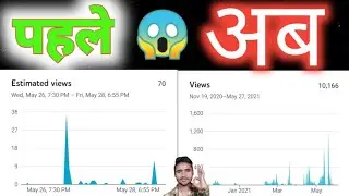 How to grow youtube channel। 3 more tips follow । 💯% grow YouTube channel