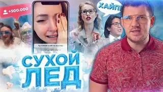 СТАС СМОТРИТ СОБОЛЕВА | СОБОЛЕВ СНОВА ВРЁТ