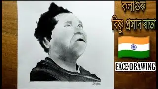 How to draw Bishnu Prasad rabha / realistic drawing step by step