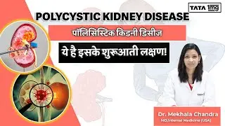 Polycystic Kidney Disease (पॉलिसिस्टिक किडनी डिसीज) - Symptoms and Risk | Dr Mekhala
