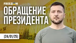 Путин хочет манипулировать стремлением президента США достичь мира. Обращение Зеленского