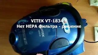 Vacuum cleaner VITEK VT 1834 B disassembly, no HEPA filter - solution