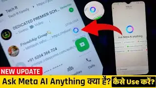 Ask Meta AI Anything Whatsapp Kya Hai || ask meta ai anything whatsapp se kya hota hai