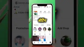 Freez Instagram Account Problem Solution | Fix Problem| Instagram Account Unfreez kaise karen #troii