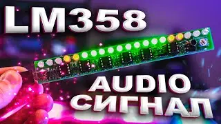 🚦Индикатор звукового сигнала с МИРОФОНОМ на LM358 из Китая