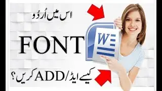 How to Install Urdu Font ✔ in Ms Word and Microsoft Office | Urdu / Hindi Tutorial | Get Smart
