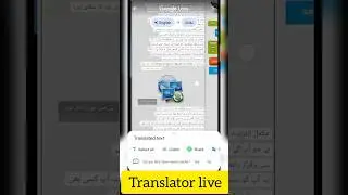 How to translate a picture using google translator 