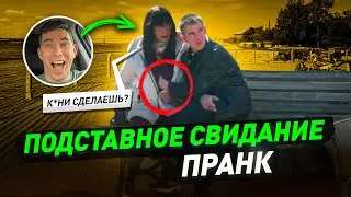 Бухой оз*боченный мужик хотел джумбериться / Притворился девушкой на первом свидании / Чернов Пранк