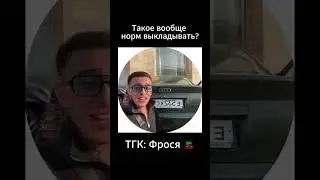 ТГК: Фрося 🍒