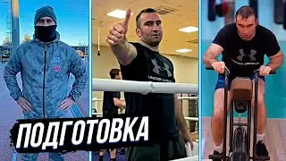 Мурат Гассиев готовится к следующему бою. Гассиев тренировка. Murat Gassiev Training Highlights 2022