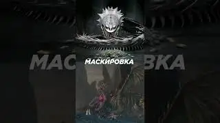 Вопль Смерти vs Пещерный Скалотряс #howtotrainyourdragon #какприручитьдракона #shorts