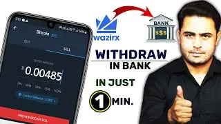 How to withdrawl money from wazirx | wazirx se withdrawal kaise karte hain