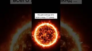 ФАКТ О КОСМОСЕ #космос #space #звезды #nasa #вселенная #планеты #галактика #astronomy #shortsvideo