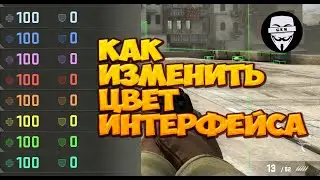 COLOR HUD CS:GO