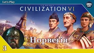 Civilization 6 - проходження Норвегія 3#