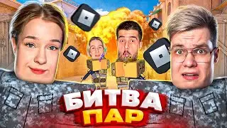 ЕВЖЕНИЯ и ДЖЕНТЕЛЬМЕН vs НАВИ ТРЕНЕР И ЗАРА в РОБЛОКСЕ