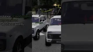 АУКЦИОН на 2 LADA NIVA, но в ОДНОЙ ОГНЕННАЯ КИРКА в GTA SAMP #arizonarp #самп