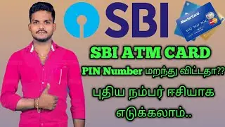 SBI ATM Pin Generation Tamil|How to Generation Atm pin sbi live demo tamil |tamil king by Arul