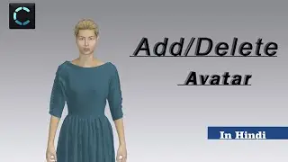 Add and delete Avatar | Clo 3D in Hindi | Class 14 | Attire_ation |