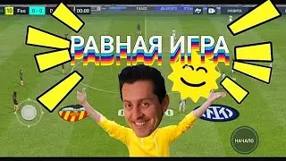 КАК ИГРАТЬ В РАВНУЮ ИГРУ В FIFA MOBILE 2023