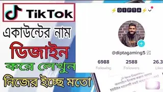 Change Your TikTok Name Font Style | Modify Your TikTok Account | dipta gaming 6m