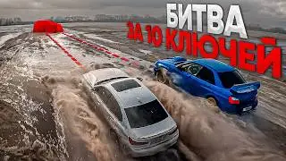 КТО ОБГОНИТ AUDI 1000 СИЛ?  ЗАБИРАЕТ КЛЮЧИ  от ГАРАЖА