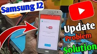 Samsung J2 Youtube Problem || Samsung J2 Youtube Update Problem || Youtube Not Working !