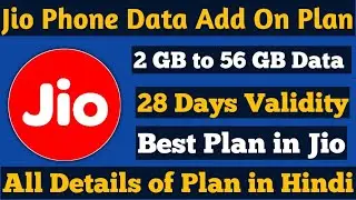 Reliance Jio Phone Data Add On Plans in Hindi | Best Plan in Jio Phone