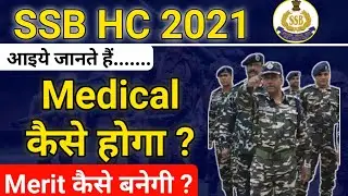 SSB HC Ministrial Medical Test 2021 | SSB HC Ministerial Exam Pattern || SSB HC Ministerial PET PST