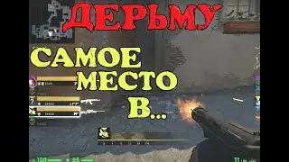 KC GO #1 - Пилот