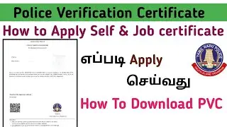 How to Apply & Download (PVC) POLICE VERIFICATION CERTIFICATE ONLINE IN தமிழ்