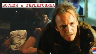 У сербского командира, в детстве, враги  изнасиловали мать и BЫPЕ3АЛИ вместе со всей родней?