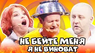 😂 ЛУЧШИЕ Приколы 2021 - ВЗРОСЛЫЙ ЮМОР - Февраль 2021 - Дизель Шоу 2021