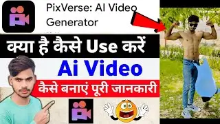 Pixverse Ai Kaise Use Kare || Pixverse ai image to video || How To Use PixVerse App