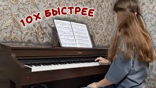 Как я УЧУ ЭТЮД на ПИАНИНО 🎹 4 метода, которые РЕАЛЬНО помогают
